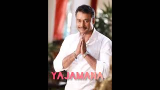 D Boss yajamana movie title song kannada [upl. by Pillsbury]