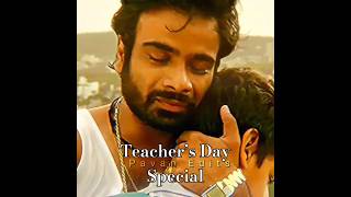 Happy Teachers Days 🌸🙇‍♂️👨‍🏫 Mulshi Pattern Dialogue mulshipattern teachersday pavanedits [upl. by Demetre]