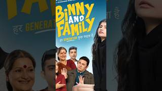 Binni amp Family Movie Review movierating bollywood moviereview moviereviews [upl. by Cy800]