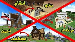 مقلبوني بلسيرفر  انتقمت من الجميييع [upl. by Wyndham]