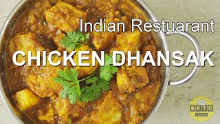 Chicken Dhansak – How to make Chicken Dhansak BIR style – AT HOME [upl. by Cochard393]