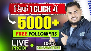 5000 Instagram followers 😲  Instagram follower kaise badhaye  Instagram par followers kaise baday [upl. by Garlanda52]