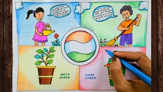 Swachh Bharat Abhiyan Poster Drawing  Clean India Green India Poster  Swachh bharat drawing easy [upl. by Celeste]