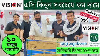 Vision ac price in Bangladesh 2024  AC Price In Bangladesh 2024  Air Conditioner Price In BD 2024 [upl. by Averir700]