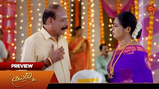 Kayal  Preview  12 Oct 2024  Tamil Serial  Sun TV [upl. by Saddler]