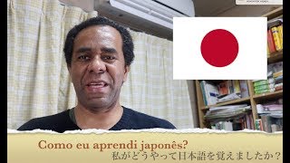 Como eu aprendi japonês [upl. by Juanne]