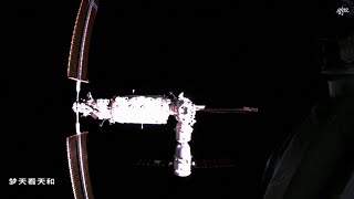 Chinas Mengtian lab module docks with Tiangong space station [upl. by Grimaldi]