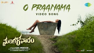 O Praanama  Video Song  Mangalavaaram  Payal Rajput  Ajay Bhupathi  B Ajaneesh Loknath [upl. by Grosberg]