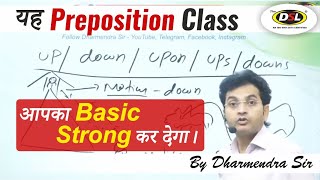 Concept Class 8  Basic English Grammar by Dharmendra Sir  English Grammar For Beginners [upl. by Adnah180]