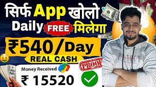 Best Earning Apps to Try in 2024 To Earn Money Online [upl. by Clite]