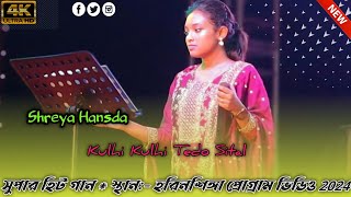 Shreya Hansda Santali Video Song 2K24  Kulhi Kulhi Tedo Sital  Harinshigha Program Video Song [upl. by Brownley24]