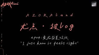 Azora Chin《尤点·披log》ep04 [upl. by Nohsyt]