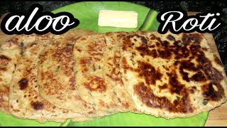 Aloo Roti  Aloo Roti Recipe  Roti  Aloo Ka Paratha  Aloo Paratha  Aloo Roti recipe [upl. by Gile658]