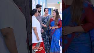 Ilakkiya Serial Shorts  Ep 647  7  Shambhavy Nandhan Sushma Nair  ytshorts shorts [upl. by Adiaroz]