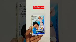 Taqdeerwala rare master audio cassetteanandmilind shantishop audiocassette 90smusic [upl. by Toole315]