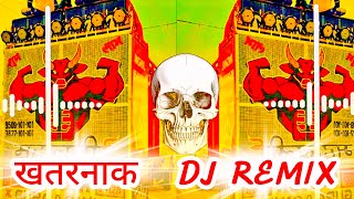 Mere Mitra Masoom Sharma Dj Remix Song  Hard Punch  Dhol Mix  Dj Mohit Dhanduka Se [upl. by Adnirem]