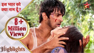 Iss Pyar Ko Kya Naam Doon  Arnav and Khushi in danger  Part 2 [upl. by Roderic]