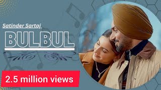 Bulbul keh gayi si mausaman da picha ni karida panjabi song  music song ommusic [upl. by Rehtae]