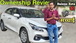 Baleno Zeta 2024 की पूरी सच्चाई😲Ownership Review  Baleno Negatives maruti baleno [upl. by Beard906]