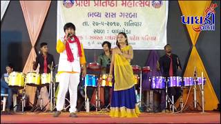 Sagar patel live garba ni moj at vadhroda gamkadipagdivada musical group [upl. by Jamey587]