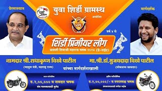 Shirdi Premier League 2024  Chatrapati Shivaji Maharaj Chashak  Season 4  Day 2 [upl. by Bodnar]