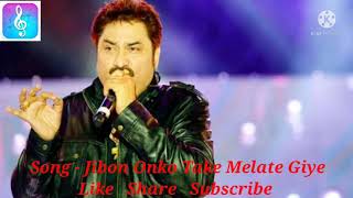 Jibon Onko Take Melate Giye  Bangla Gaan  Kumar Sanu [upl. by Westfahl654]