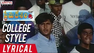 College Style Lyrical  Prema Desam Movie Songs  Abbas Vineeth Tabu  A R Rahman [upl. by Demahom]