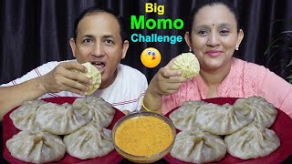 BIG MOMO EATING CHALLENGE ll ठूलो मम EATING BudaBudiVlogs [upl. by Essined]