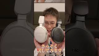 【BOSE】QuietComfort Ultra Headphones [upl. by Doone]