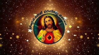 quotప్రభువు నేర్పిన ప్రార్థనquotPastorBenhur Babu [upl. by Hcirteid]