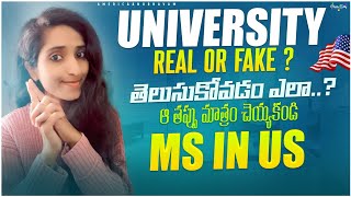 University real or fake తెలుసుకోవడం ఎలా  Student life series Episode 5 USA Telugu vlogsmsinus [upl. by Urbanus972]