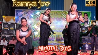 Ramya joo ❤️Eppadi eppadi adal padal dance video Mirattal Boys [upl. by Laleb]