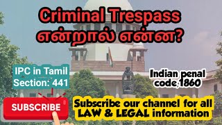 IPC in Tamil WHAT IS Criminal Trespass what is IPC Section441LEGALLAWIPC [upl. by Perl]