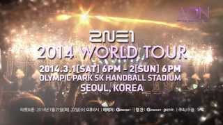 2014 2NE1 WORLD TOUR ALL OR NOTHING TEASER SPOT 1 New ver [upl. by Giulio]