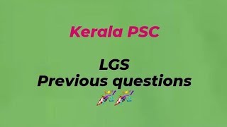 LGS previous questions 5😍🌹kpscaimstudy subscribers gkkeralapscpscgk youtube gk [upl. by Asquith]