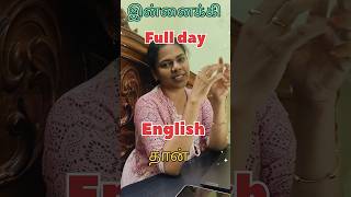 SCALDED  trending shorts comedy vocabulary funny grammar [upl. by Olive]