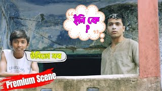 Premium  Ami Joy Chatterjee  Dramatic Scene 4  Abir Chatterjee Jaya Ahsan Sabyasachi [upl. by Araas]