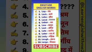 Most Important English Word Meanings  Word Meanings In Hindi  Daily Use Vocabulary Words shorts [upl. by Aneekas]