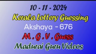 101124 Kerala Lottery Guessing 3pmAkshaya676 Madurai Guru Videos  Kerala State Lottery [upl. by Fishback]