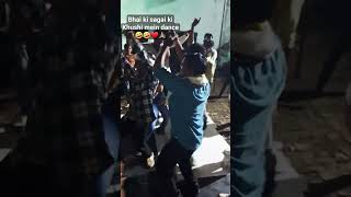 Bhai ki sagai dance 🤣🤣 dance ♥️♥️🤣😄 music [upl. by Ateekan136]