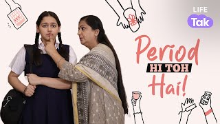 I’ve Got My Periods  Short Film On Menstruation Awareness  Women Empowerment  Family Drama [upl. by Lubeck]