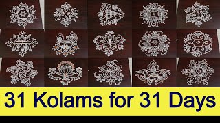 31 Kolams for 31 Days🌺3x2 dots Rangolis Collection🌺Easy Small Muggulu🌺RangRangoli Krishnaveni [upl. by Haymes]