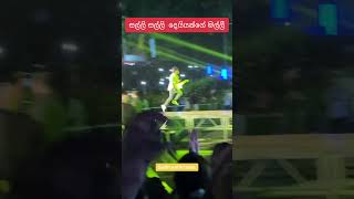 කොහොමද පොඩ්ඩා සල්ලි කියපු විදිහ 😍🔥 Salli  Sarith amp Surith ftKVN  Salli Live Perfomance  NEWS [upl. by Rochus34]