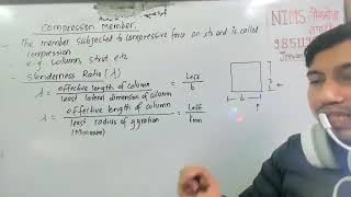 Day 5 Axially loaded RCC columns [upl. by Herb]