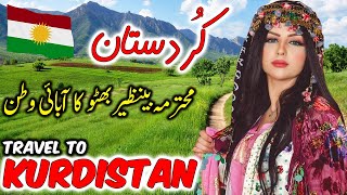 Travel To Kurdistan  Facts About Kurdistan  Kurdistan History amp Documentary کردستان کی سیر [upl. by Becki]