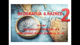 GEOGRAFIJA 6razred PRVI DEL 2 [upl. by Emanuele894]