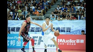 Taiwanese Basketball StarTien Lei 田壘 career highlights in SBL 中華隊 [upl. by Aisel]