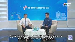 Tuyên truyền nâng cao nhận thức về giá trị cốt lõi của hôn nhân và gia đình  TayNinhTVToday [upl. by Ardnazxela449]