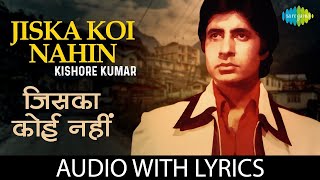 Jiska Koi Nahi with lyrics  Kishore Kumar  Laawaris  Amitabh Bachchan  Popular Song [upl. by Otis18]