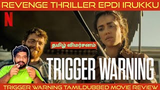 Trigger Warning Movie Review in Tamil  Trigger Warning Review in Tamil  Netflix [upl. by Gawen]